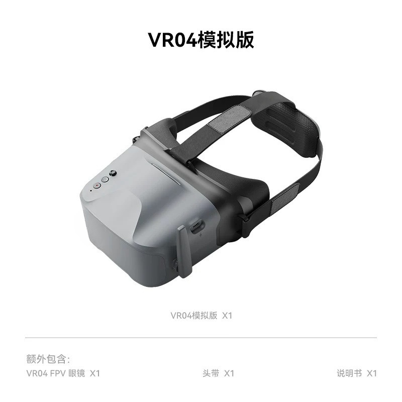 Óculos de Vídeo FPV VR04, Ócul - Drone Racing Goggles avaliação e preço