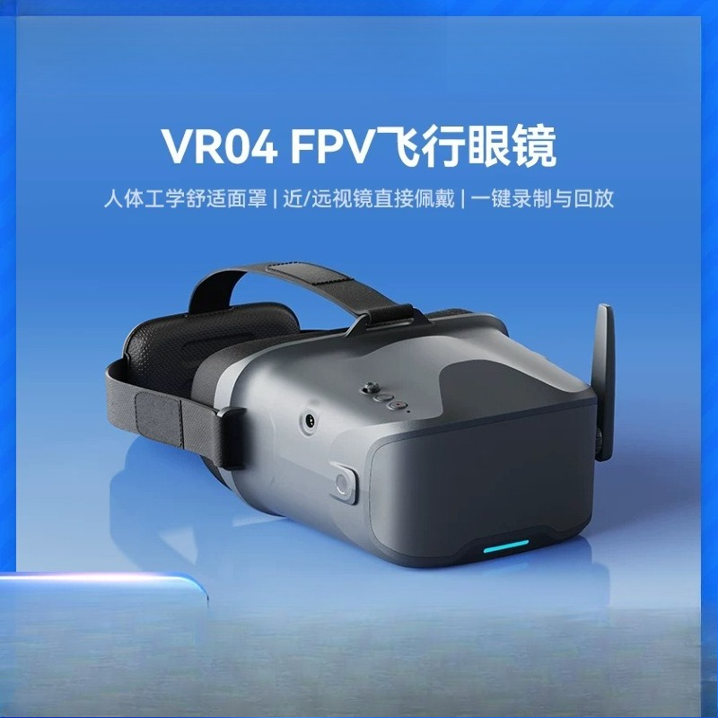 Óculos de Vídeo FPV VR04, Ócul - Drone Racing Goggles avaliação e preço