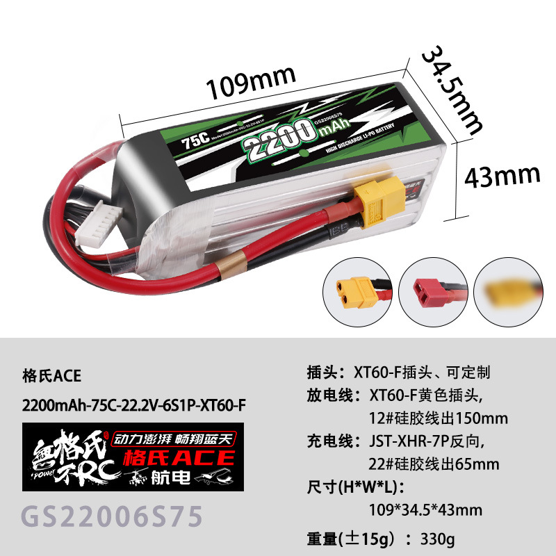 NOVA Bateria Lipo Gens ACE 22. - Drone Racing Battery avaliação e preço